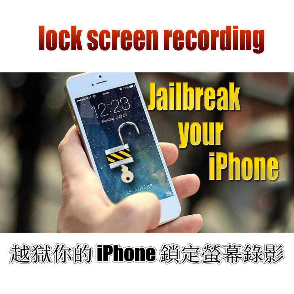 Jailbreak Version Of IPhone Production Cost Supplement Special Shooting link
